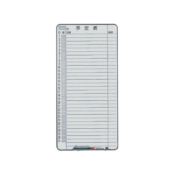 4382DB-H16【送料無料】 | オカムラ フレックスボード通販 - Kagg.jp