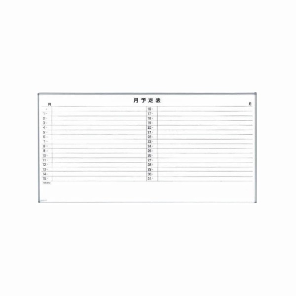 4380JA-H01【送料無料】 | オカムラ 壁面ボード通販 - Kagg.jp