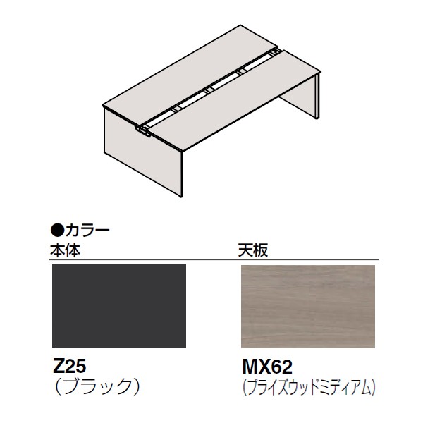 DP15AH-MZH6【送料無料】 | オカムラ Pro Unit Freeway通販 - Kagg.jp