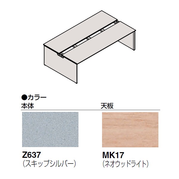 DP15AJ-MZG5【送料無料】 | オカムラ Pro Unit Freeway通販 - Kagg.jp