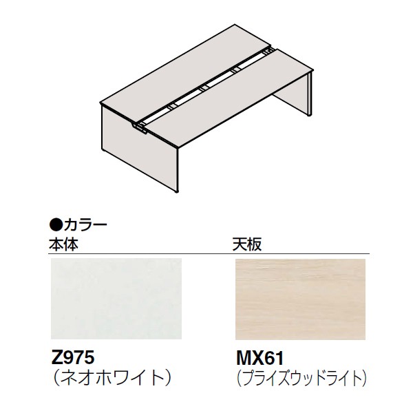DP15BK-MZG7【送料無料】 | オカムラ Pro Unit Freeway通販 - Kagg.jp