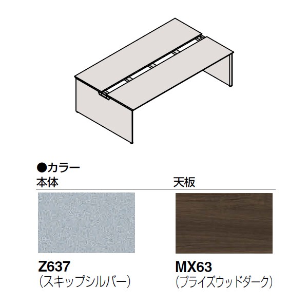 DPC5AA-MZH8【送料無料】 | オカムラ Pro Unit Freeway通販 - Kagg.jp