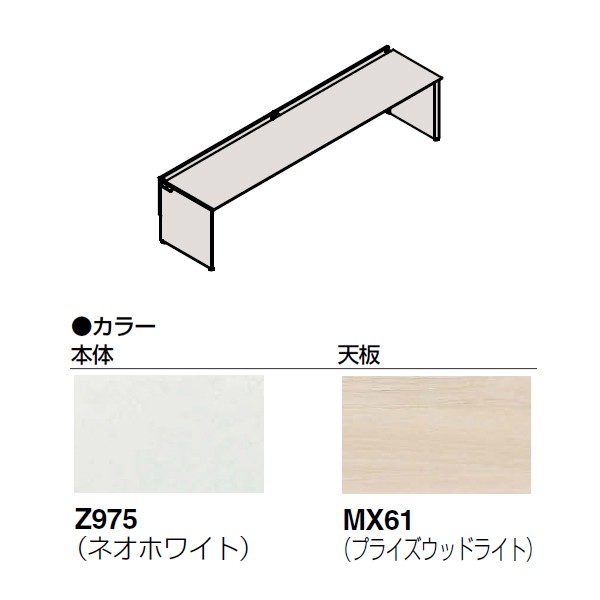 DP19FC-MZG7【送料無料】 | オカムラ Pro Unit Freeway通販 - Kagg.jp