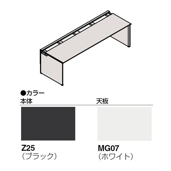 DPB0XE-MK61【送料無料】 | オカムラ Pro Unit Freeway通販 - Kagg.jp
