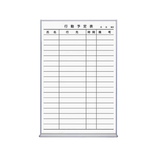FB-32KWNC【送料無料】 | コクヨ FB通販 - Kagg.jp
