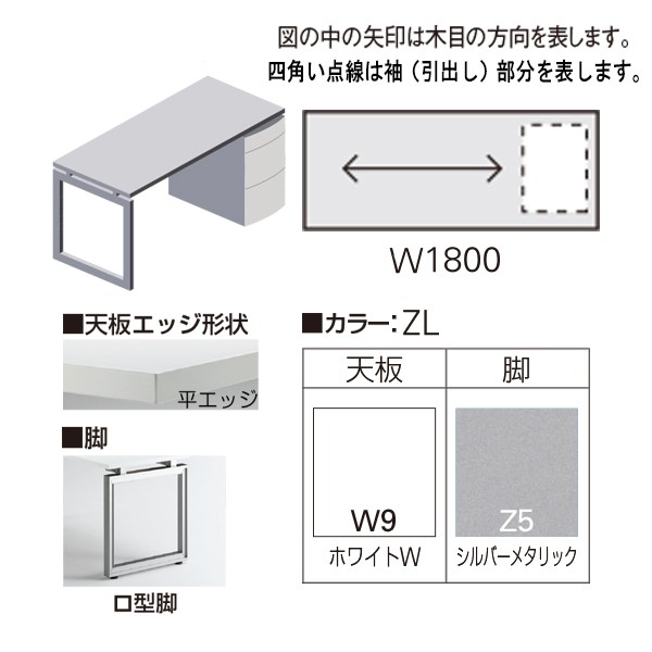 イトーキ　平机　インフューズ 中古】インフューズ イトーキ/ITOKI 平机 258936 - 中古オフィス