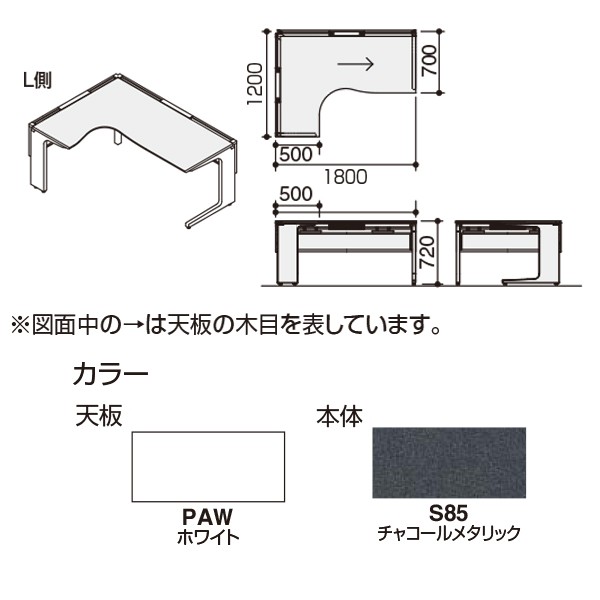 コクヨ品番 SD-LV107LS81PAW デスク　レヴィスト　パーソナルテーブル W1000xD700xH720 レヴィスト コクヨ iSデスク スタンダードデスク スチールデスク 平机 センター引き出し付き 本体ホワイト 幅1000×奥行700×高さ720mm  SD-ISN107CLS