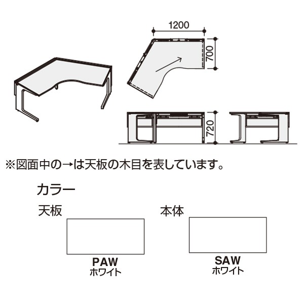 SD-LVZ1212SAWPAW【送料無料】 | コクヨ LEVIST通販 - Kagg.jp