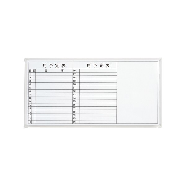 LB2-360SHWT 423-871【送料無料】 | プラス LB2通販 - Kagg.jp