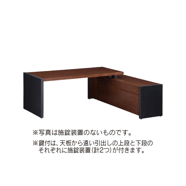 L型デスク 右クレデンザ 鍵付 6-320-8367【送料無料】 | ウチダ ED-MXV