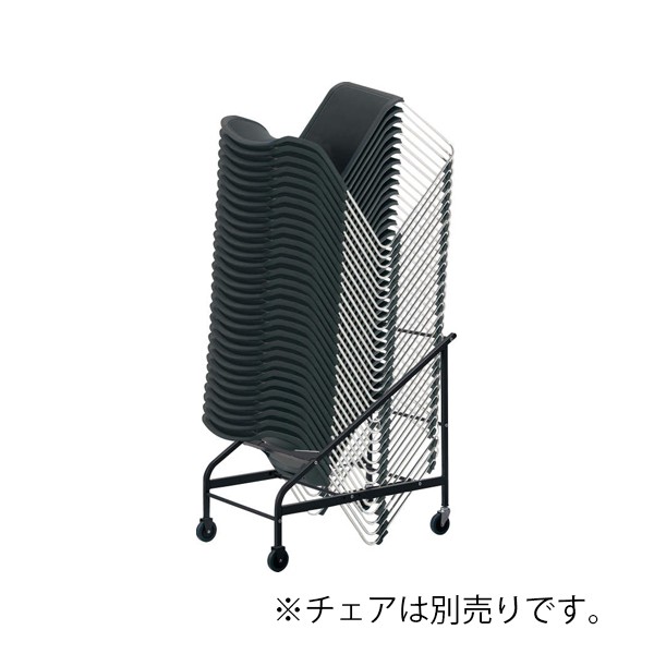 KOKUYO コクヨ チェアポータ 台車 スタッキングチェア 設置込】コクヨ チェアポーター スタッキングチェアー用台車