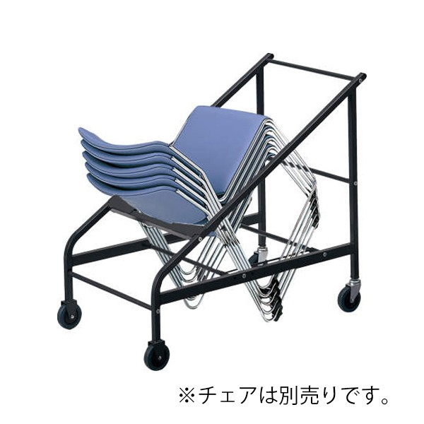 KOKUYO コクヨ チェアポータ 台車 スタッキングチェア 【公式通販】