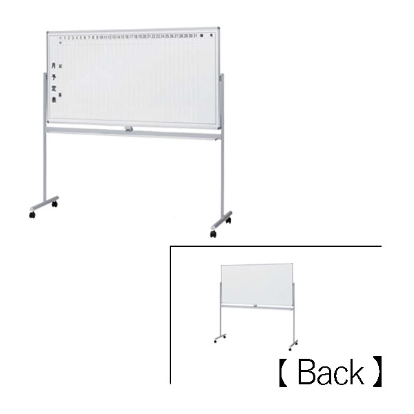 BBJ-1222A【送料無料】 | ナイキ ホワイトボード通販 - Kagg.jp