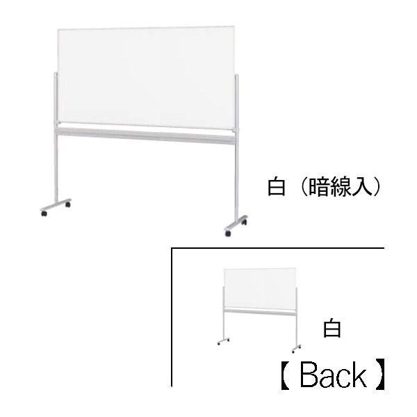 NR-11NB 419-70【送料無料】 | ライオン ホワイトボード通販 - Kagg.jp