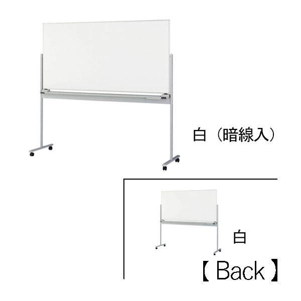 RM-11NC 419-89【送料無料】 | ライオン ホワイトボード通販 - Kagg.jp