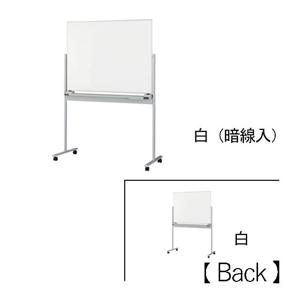 RM-12NC 419-91【送料無料】 | ライオン ホワイトボード通販 - Kagg.jp