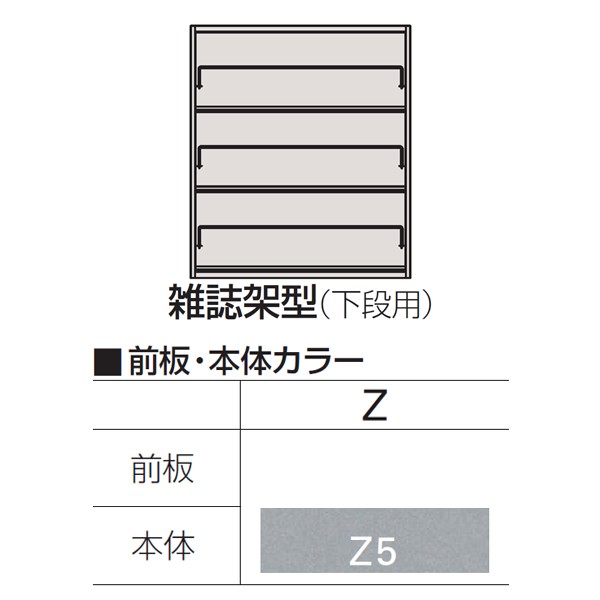 HTR-109BHS-Z【送料無料】 | イトーキ THIN LINE CABINET R通販