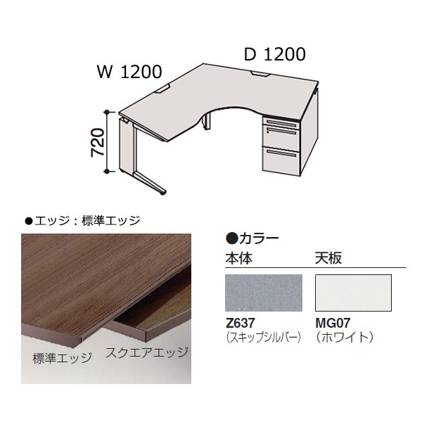 DN1LXP-MG37【送料無料】 | オカムラ Pro Unit通販 - Kagg.jp