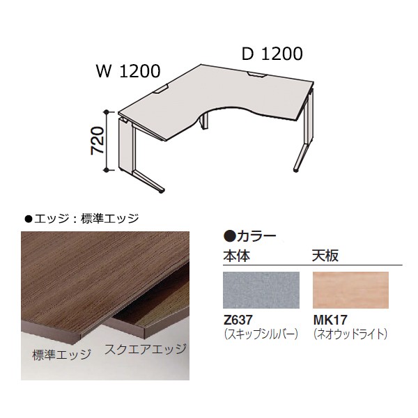 DN2LCP-MK51【送料無料】 | オカムラ Pro Unit通販 - Kagg.jp