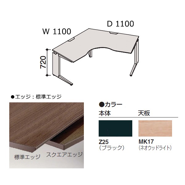 DN2LCR-MK57【送料無料】 | オカムラ Pro Unit通販 - Kagg.jp