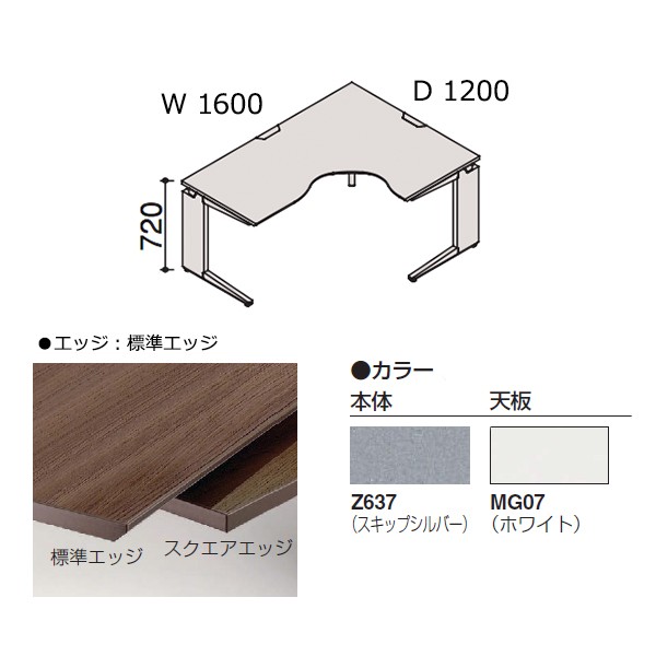 DN2LAD-MG37【送料無料】 | オカムラ Pro Unit通販 - Kagg.jp