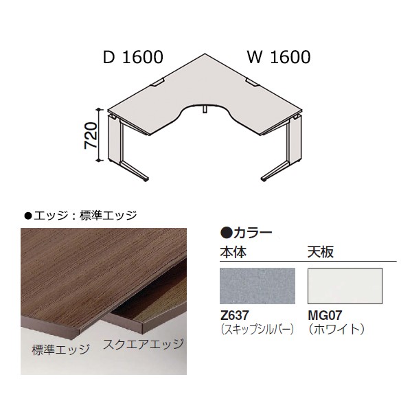 DN2LAJ-MG37【送料無料】 | オカムラ Pro Unit通販 - Kagg.jp