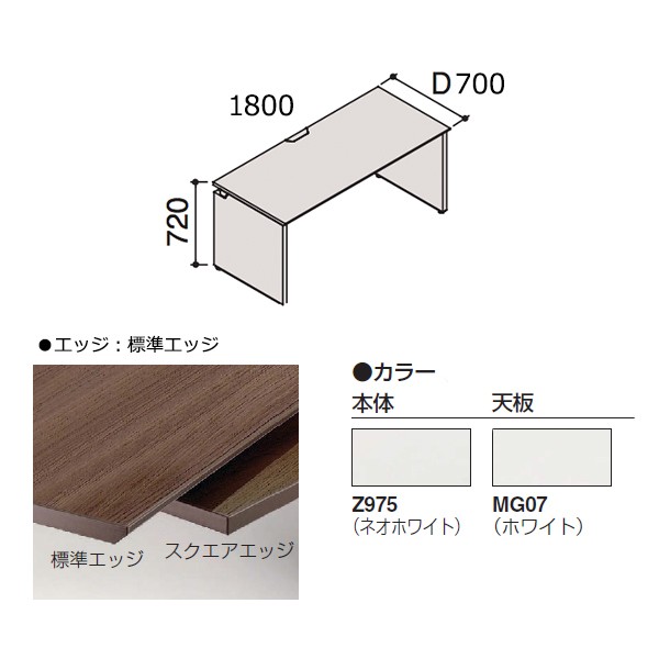 DN20QA-MH37【送料無料】 | オカムラ Pro Unit通販 - Kagg.jp