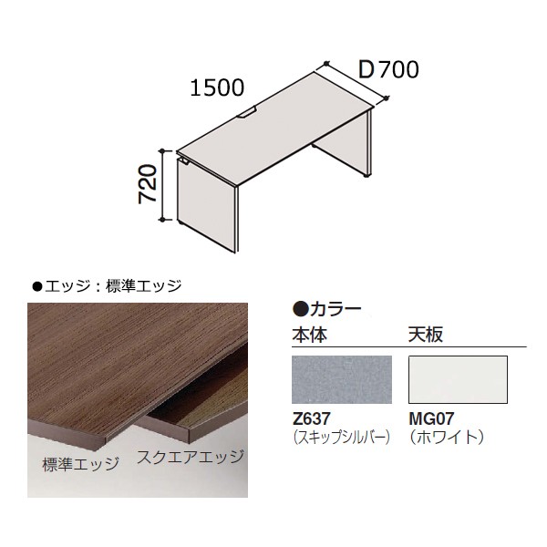 DN20QK-MG37【送料無料】 | オカムラ Pro Unit通販 - Kagg.jp