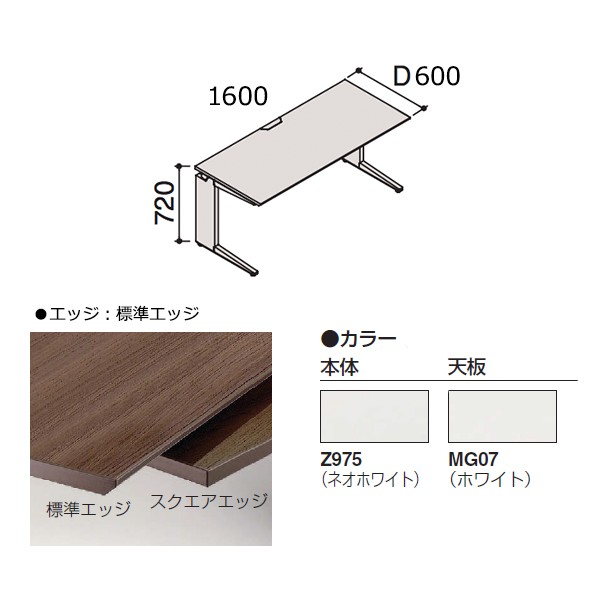 DN25LB-MH37【送料無料】 | オカムラ Pro Unit通販 - Kagg.jp DN25LB-MH37【送料無料】 | オカムラ Pro Unit通販 - Kagg.jp