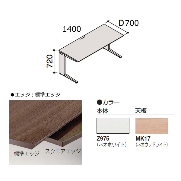 【未使用組立前】cofo プレミアムデスク　120cm ウォルナット　opセット COFO Desk Premium – COFO（コフォ）