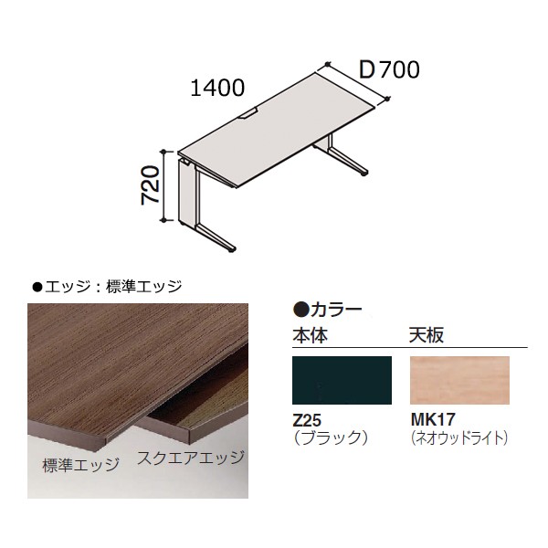 DN20LC-MK57【送料無料】 | オカムラ Pro Unit通販 - Kagg.jp