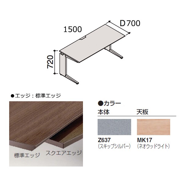 DN20LK-MK51【送料無料】 | オカムラ Pro Unit通販 - Kagg.jp