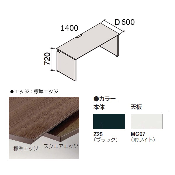DN25QC-MK81【送料無料】 | オカムラ Pro Unit通販 - Kagg.jp