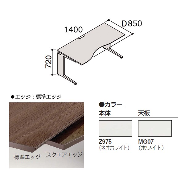JG-7 【オフィス家具専門店】オカムラのセンターテーブルです！　R4.7/5時点で在庫数2点あり DN21LC-MH37【送料無料】 | オカムラ Pro Unit通販 - Kagg.jp