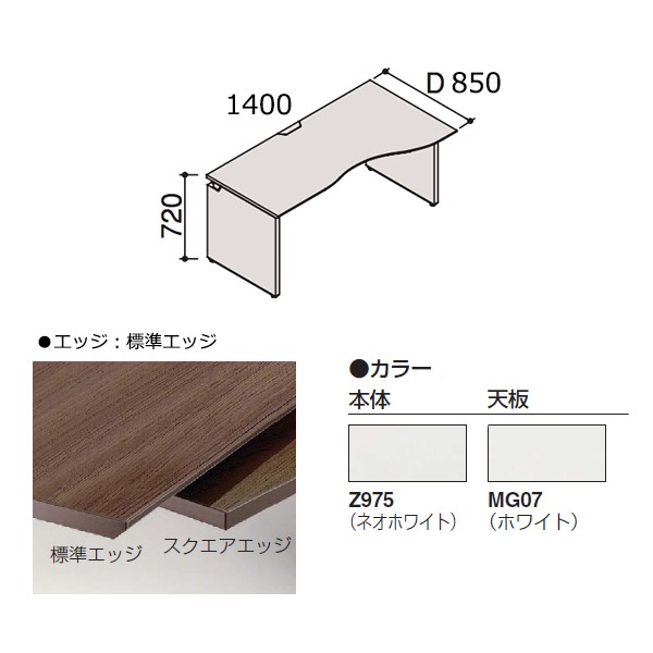 DN21SC-MH37【送料無料】 | オカムラ Pro Unit通販 - Kagg.jp