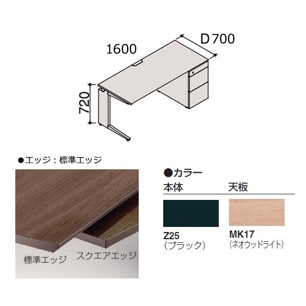 DNA6LB-MK57【送料無料】 | オカムラ Pro Unit通販 - Kagg.jp