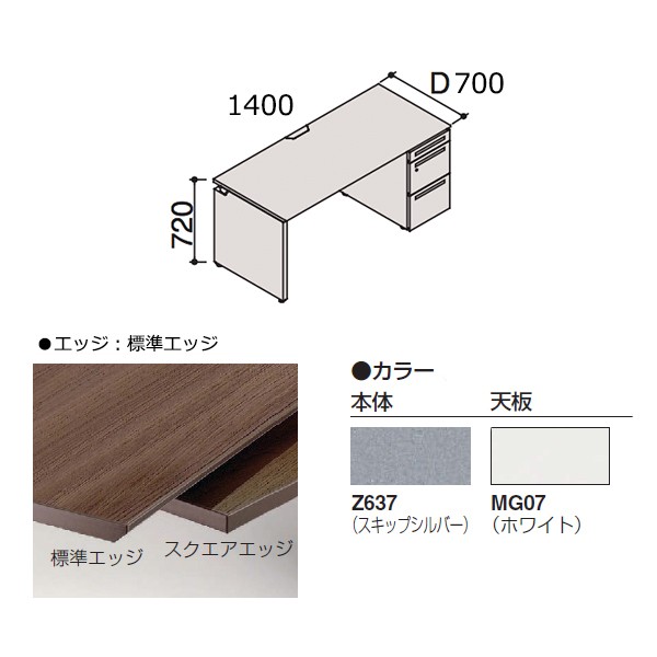 オフィス家具 D5 CR37SR-PF72 オカムラ レジェンダ エクストラハイバック