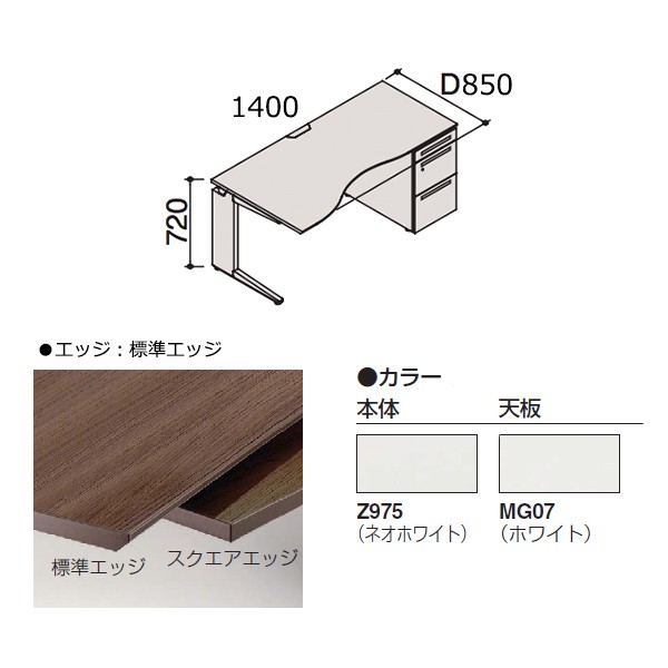 DN17WC-MH37【送料無料】 | オカムラ Pro Unit通販 - Kagg.jp