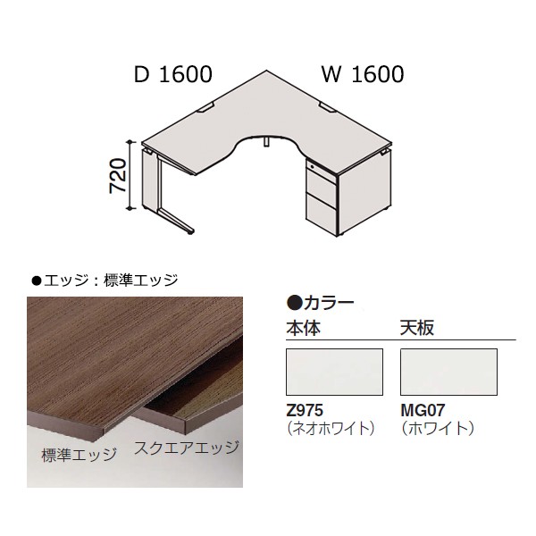 DN1SAJ-MH37【送料無料】 | オカムラ Pro Unit通販 - Kagg.jp