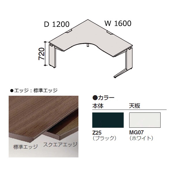 DN2LBC-MK81【送料無料】 | オカムラ Pro Unit通販 - Kagg.jp