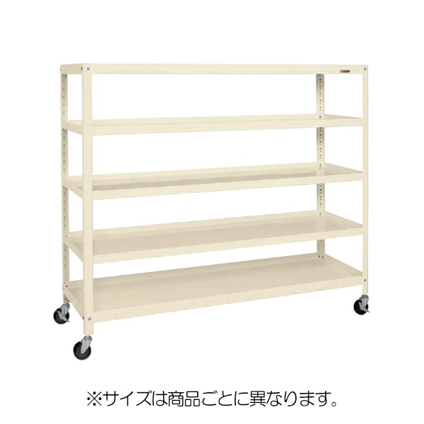 SPR-2325MRI【送料無料】 | サカエ スーパーラック通販 - Kagg.jp