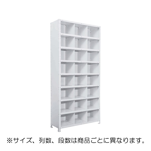 サカエ 区分棚　NCCM710-406 送料都度見積 区分棚 NCCM710-406 184166 \u203b法人向け 個人宅配送不可