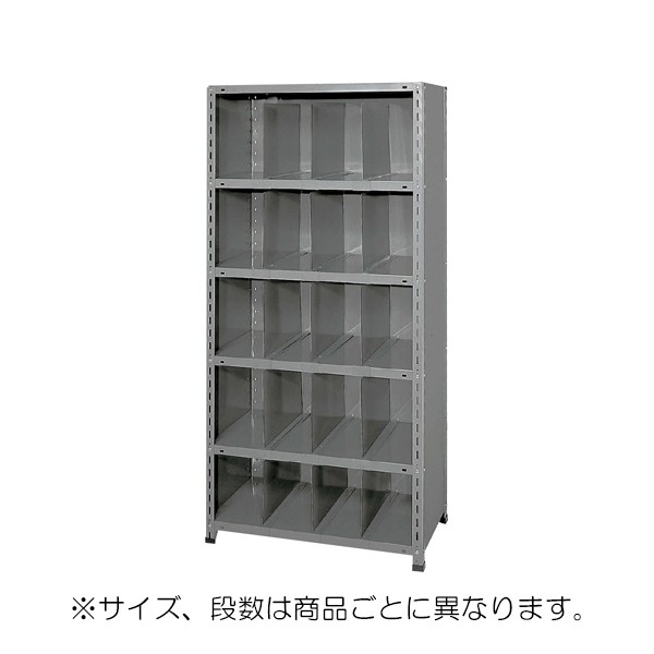 送料別途)(直送品)サカエ SAKAE 物品棚LJ型 LJ9325 ポイント10倍直送