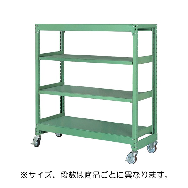 MKSG-9724G【送料無料】 | サカエ 中量キャスターラック通販 - Kagg.jp