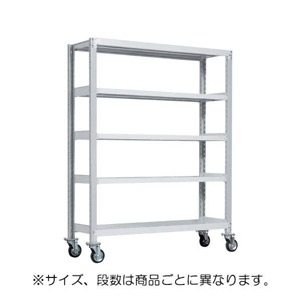 (送料別途)(直送品)サカエ SAKAE キャスターラックRK型(ナイロンウレタン車・傾斜棚・3段タイプ) W1800×D750×H1970 アイボリー RKCN-8783SNUI GKR-9354WUJ送料無料 | サカエ 中量キャスターラック通販 -