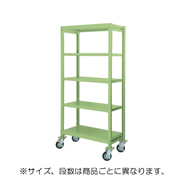 GSR-8324GGK【送料無料】 | サカエ 中軽量キャスターラック通販 - Kagg.jp