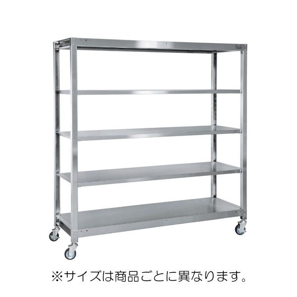 SLN-9055RSU4【送料無料】 | サカエ ステンレスラック通販 - Kagg.jp