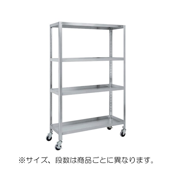 SPR4-3114RSU【送料無料】 | サカエ ステンレススーパーラック・ワゴン