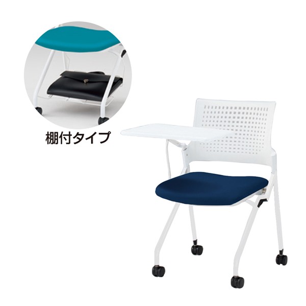 イトーキ ミーティングチェア・多目的チェア 丸イス・スツール 完成品