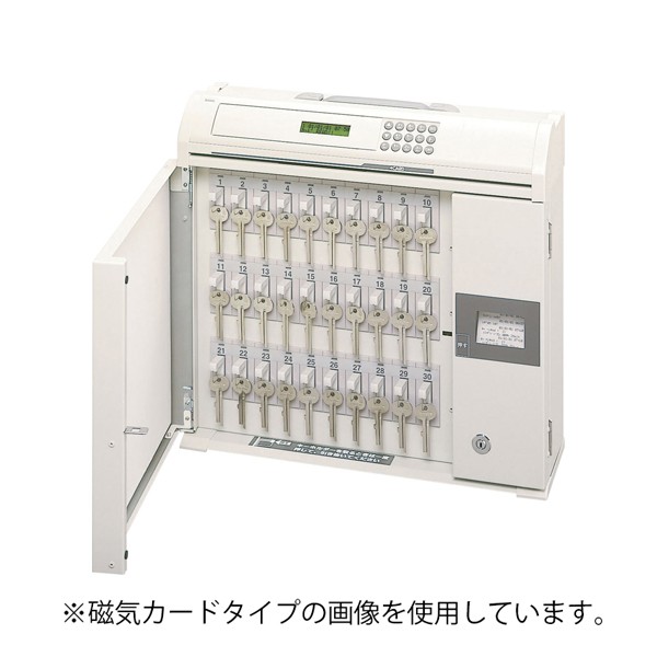 内田洋行 キーケース トランクタイプ 120本収納 鍵ケース キーボックス